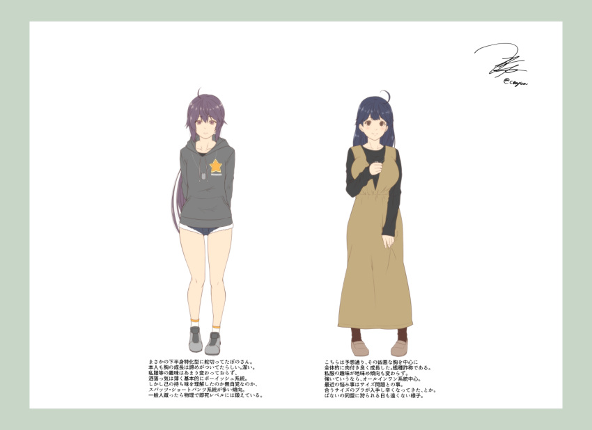 2girls ahoge akebono_(kancolle) alternate_costume arms_behind_back black_hair black_shirt blush border breasts brown_dress brown_eyes brown_footwear brown_socks collarbone dress full_body green_border grey_footwear grey_sweater hood hooded_sweater kantai_collection large_breasts loafers long_hair long_sleeves looking_at_viewer multiple_girls purple_hair shirt shoes short_shorts shorts side_ponytail signature simple_background smile sneakers socks sweater translation_request twitter ushio_(kancolle) very_long_hair white_background yua_(checkmate)