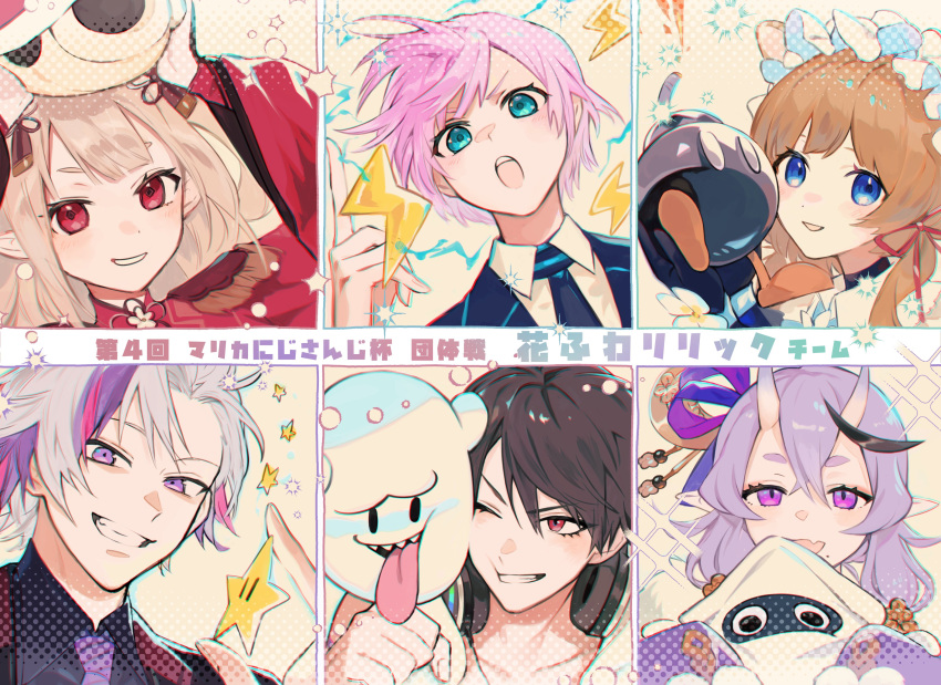 absurdres aqua_eyes black_hair black_necktie black_shirt blue_eyes blue_jacket bob-omb boo_(mario) brown_hair collared_shirt eli_conifer fang fuwa_minato grin hair_ribbon headphones headphones_around_neck highres horns inkling iv_4t jacket koopa_troopa lightning_bolt_symbol long_hair low_twintails maid_headdress mole mole_under_mouth multicolored_hair naraka_(nijisanji) necktie nijisanji oni oni_horns pink_hair power_star_(mario) purple_hair purple_necktie red_eyes red_ribbon redhead ribbon rindou_mikoto shirt short_eyebrows short_hair skin_fang smile sparkle splatoon_(series) star_(symbol) streaked_hair super_mario_bros. thick_eyebrows translation_request twintails violet_eyes virtual_youtuber white_hair white_shirt yumeoi_kakeru yuuhi_riri