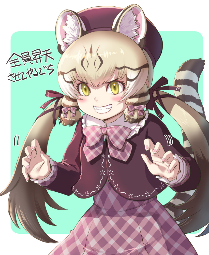 1girl animal_ears blonde_hair blush brown_hair cat_ears cat_girl cat_tail geoffroy's_cat_(kemono_friends) gradient_hair grin highres kemono_friends kosai_takayuki long_sleeves looking_at_viewer low_twintails multicolored_hair parted_lips smile solo tail teeth translation_request twintails white_hair yellow_eyes