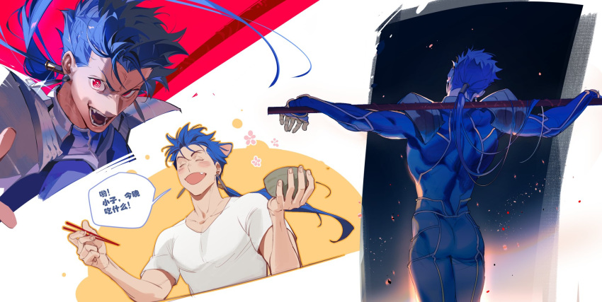 1boy animal_ears armor ass back blue_bodysuit blue_hair bodysuit bowl chinese_text chopsticks closed_eyes collarbone cu_chulainn_(fate) cu_chulainn_(fate/stay_night) dog_ears earrings evil_grin evil_smile fangs fate/grand_order fate_(series) gae_bolg_(fate) grin highres holding holding_bowl holding_chopsticks holding_polearm holding_weapon jewelry long_hair long_sleeves looking_at_viewer male_focus muscular muscular_male open_mouth pauldrons polearm red_eyes short_hair short_sleeves shoulder_armor smile solo speech_bubble teeth tobu_0w0 translation_request weapon