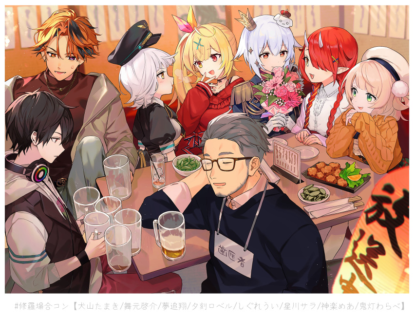 4boys 4girls absurdres beer_mug beret black_choker black_hair black_headwear black_vest blonde_hair blue_hair border bouquet bowl cardigan character_name choker chopsticks closed_eyes collared_shirt crown cup drinking_straw edamame_(food) facial_hair food glasses gloves green_eyes grey_hair hair_ornament hair_over_one_eye hat headphones headphones_around_neck heterochromia highres holding holding_bouquet holding_cup holostars hood hoodie hoozuki_warabe horns hoshikawa_sara ice ice_cube indie_virtual_youtuber indoors inuyama_tamaki iv_4t jewelry kagura_mea long_sleeves maimoto_keisuke military_hat mini_crown mug multicolored_hair multiple_boys multiple_girls necklace nijisanji noripro oni oni_horns orange_cardigan orange_eyes orange_hair otoko_no_ko pants parted_bangs peaked_cap plate pointy_ears pom_pom_(clothes) pom_pom_hair_ornament puffy_short_sleeves puffy_sleeves red_eyes red_pants red_shirt redhead shigure_ui_(vtuber) shirt short_hair short_sleeves streaked_hair sweatdrop sweater table vest violet_eyes virtual_youtuber white_border white_gloves white_hair white_headwear white_hoodie white_horns white_shirt wristband x_hair_ornament yellow_eyes yukoku_roberu yumeoi_kakeru