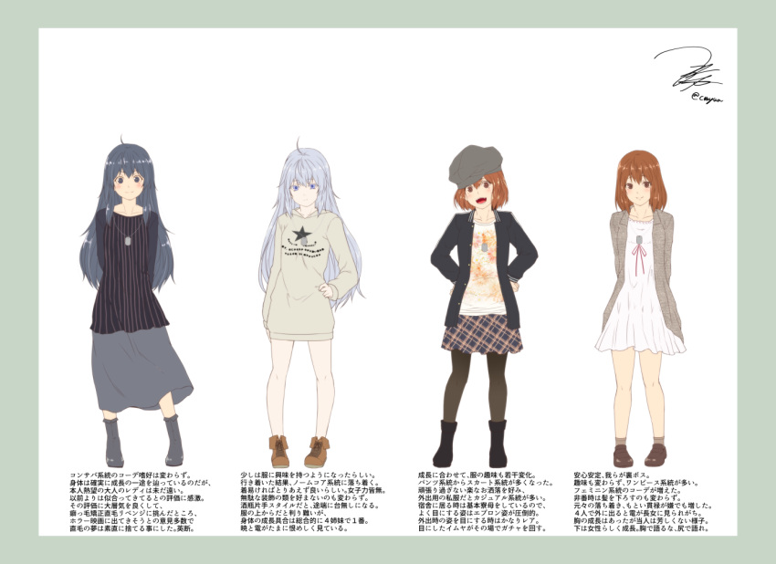 4girls ahoge akatsuki_(kancolle) alternate_costume arms_behind_back black_footwear black_hair black_jacket black_pantyhose black_shirt blue_eyes boots border brown_eyes brown_footwear brown_hair dog_tags dress full_body green_border grey_hair grey_headwear grey_jacket grey_skirt grey_sweater hair_down hibiki_(kancolle) ikazuchi_(kancolle) inazuma_(kancolle) jacket jewelry kantai_collection loafers long_hair long_skirt looking_at_viewer multiple_girls necklace pantyhose plaid plaid_skirt pleated_skirt shirt shoes short_hair signature simple_background skirt socks sweater translation_request twitter_username white_background white_dress white_shirt yua_(checkmate)