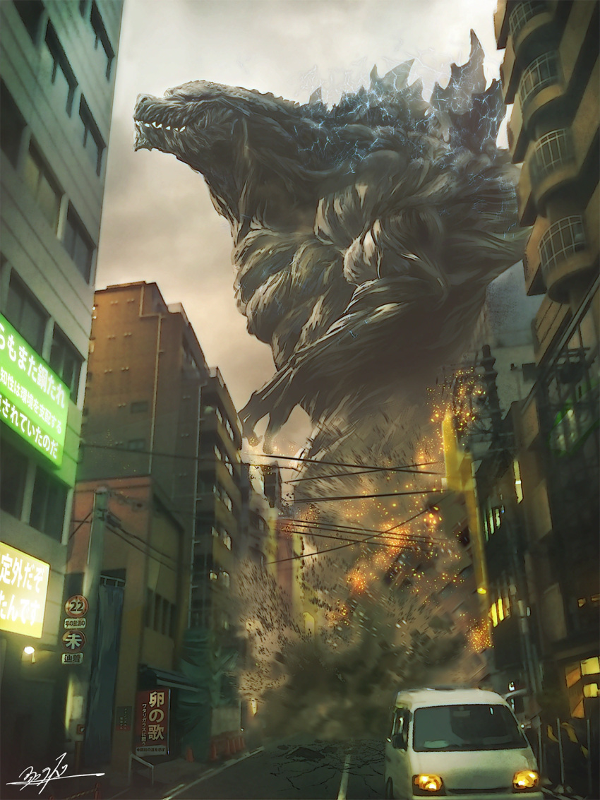 building car clouds cloudy_sky destruction electricity explosion godzilla_(series) godzilla_earth hanekura_bou highres kaijuu monster motor_vehicle no_humans outdoors sky