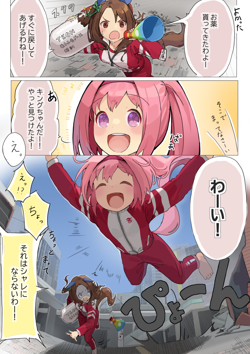 2girls animal_ears bare_shoulders blush bow breasts brown_eyes brown_hair building city ear_covers emphasis_lines giant giantess hair_bow haru_urara_(umamusume) highres horse_ears horse_girl horse_tail jacket jumping king_halo_(umamusume) kogomiza long_hair megaphone multiple_girls open_clothes open_jacket open_mouth outdoors pants pink_hair red_jacket red_pants running small_breasts smile speech_bubble sweat tail translation_request umamusume violet_eyes