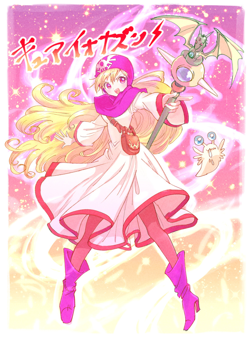1girl belt belt_buckle blonde_hair boots border brown_bag brown_belt buckle dragon_quest dragon_quest_ii floating_hair full_body high_heel_boots high_heels highres holding holding_staff hood light_blush light_particles long_hair long_sleeves looking_to_the_side monster oonamekuji open_mouth outstretched_arms pantyhose pink_footwear pink_headwear pink_hood pink_nails princess princess_of_moonbrook red_eyes robe shoulder_belt sparkle spread_arms staff teeth translation_request upper_teeth_only white_border white_robe wide_sleeves yuza