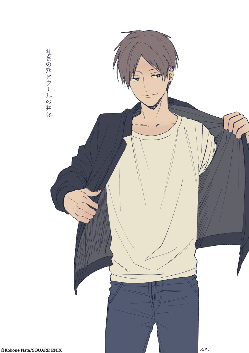 absurdres adjusting_clothes blue_pants bright_pupils brown_eyes brown_hair closed_mouth commentary_request cool_doji_danshi cowboy_shot highres ichikura_hayate jacket long_sleeves nata_kokone official_art open_clothes open_jacket pants shirt short_hair simple_background translation_request white_background white_pupils white_shirt