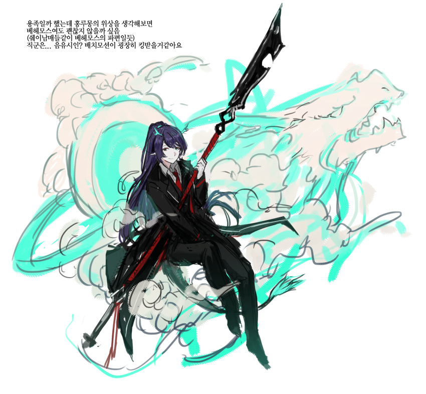1boy black_pants black_suit carol0905 closed_mouth collared_shirt dragon eastern_dragon formal full_body halberd highres holding holding_polearm holding_weapon hong_lu_(limbus_company) limbus_company long_hair looking_at_viewer necktie pants pointy_ears polearm ponytail project_moon purple_hair red_necktie shirt sidelocks simple_background sitting smile solo suit translation_request weapon white_background white_shirt