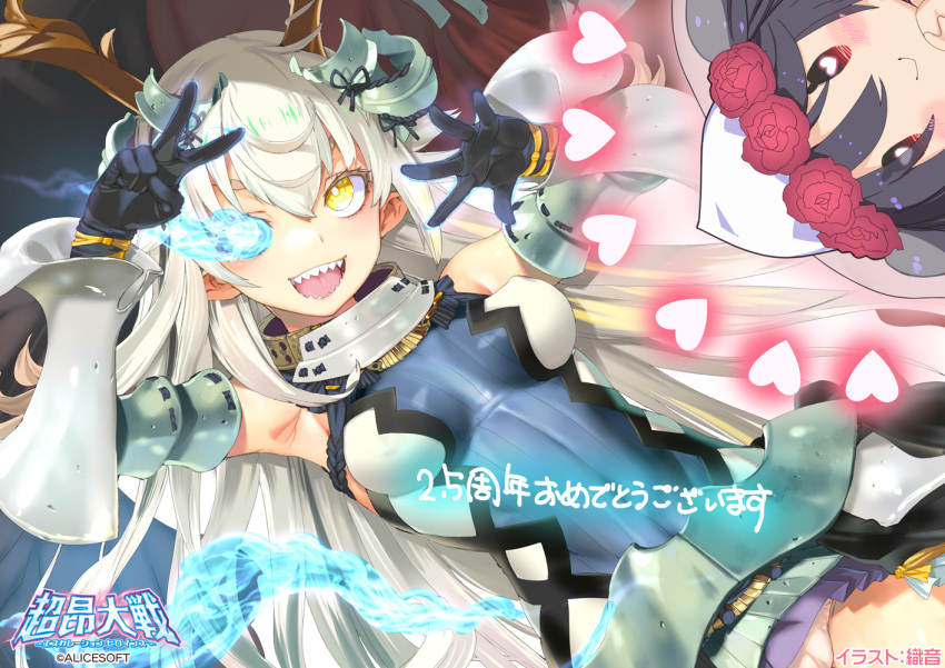 2girls alicesoft armpit_crease black_hair character_request escalation_heroines flaming_eye flower gauntlets gloves grey_hair hair_between_eyes hair_flower hair_ornament heart heart-shaped_pupils horns multiple_girls open_mouth orion_(orionproject) panties pleated_skirt sharp_teeth skirt symbol-shaped_pupils teeth underwear v yellow_eyes