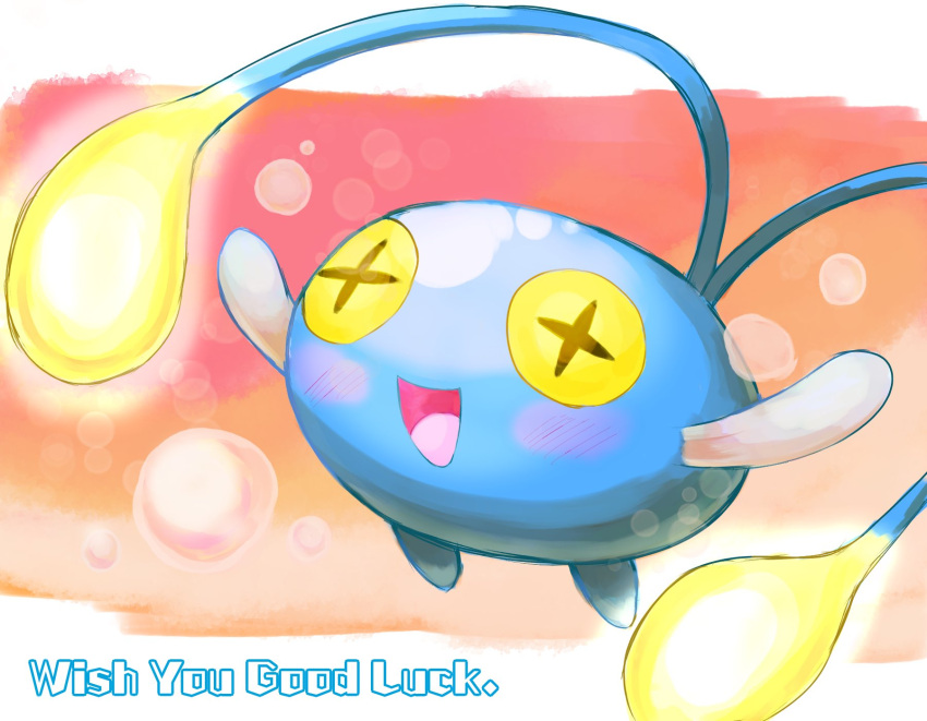 +_+ :d blush chinchou commentary_request dusk_poke27 glowing highres no_humans open_mouth pokemon pokemon_(creature) smile solo tongue yellow_eyes