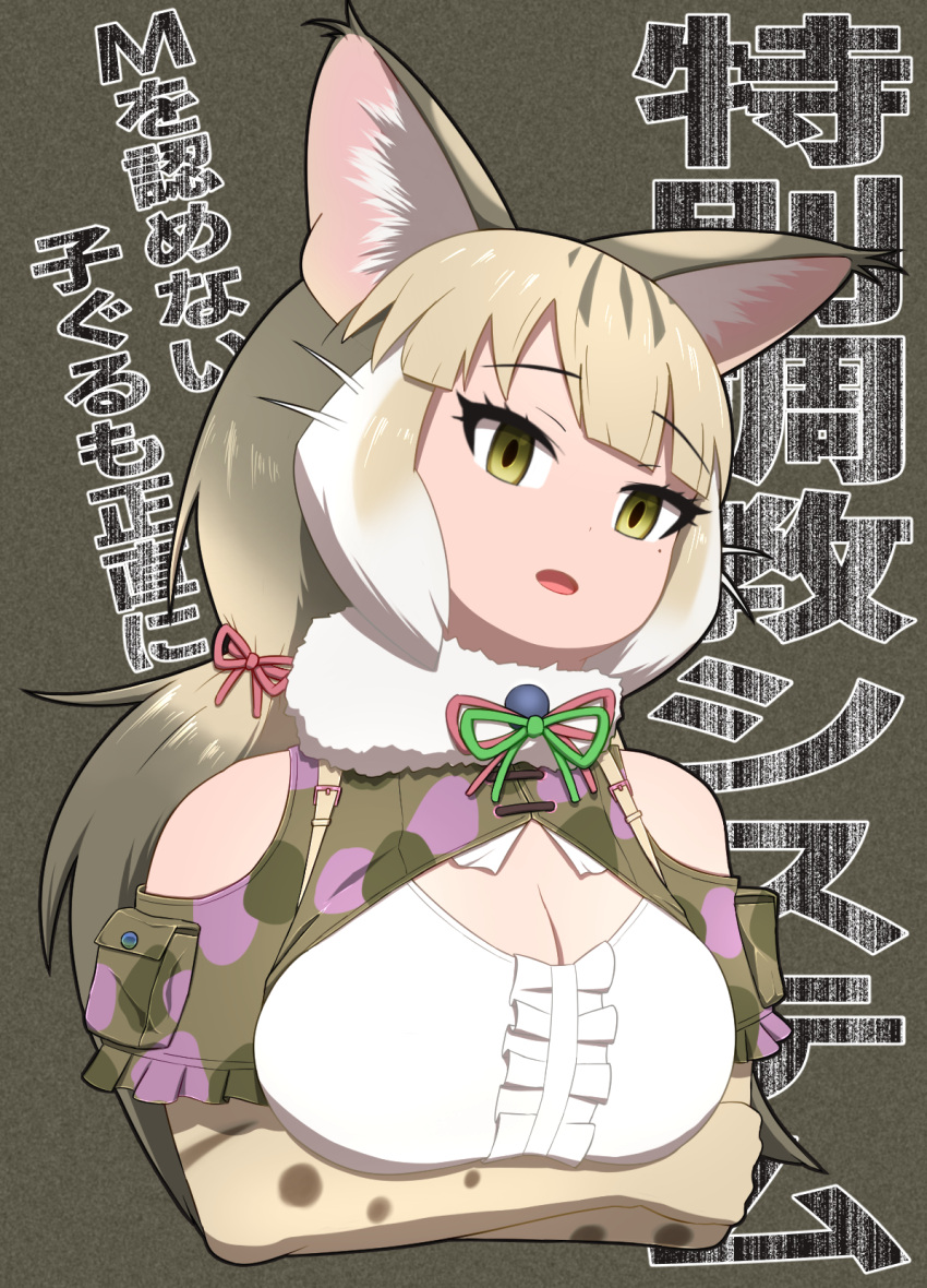 1girl animal_ears bare_shoulders camouflage cat_ears cat_girl elbow_gloves extra_ears gloves green_eyes grey_hair highres jungle_cat_(kemono_friends) kemono_friends kemono_friends_v_project long_hair looking_at_viewer microphone open_mouth rest_in_muni ribbon shirt simple_background solo twintails virtual_youtuber