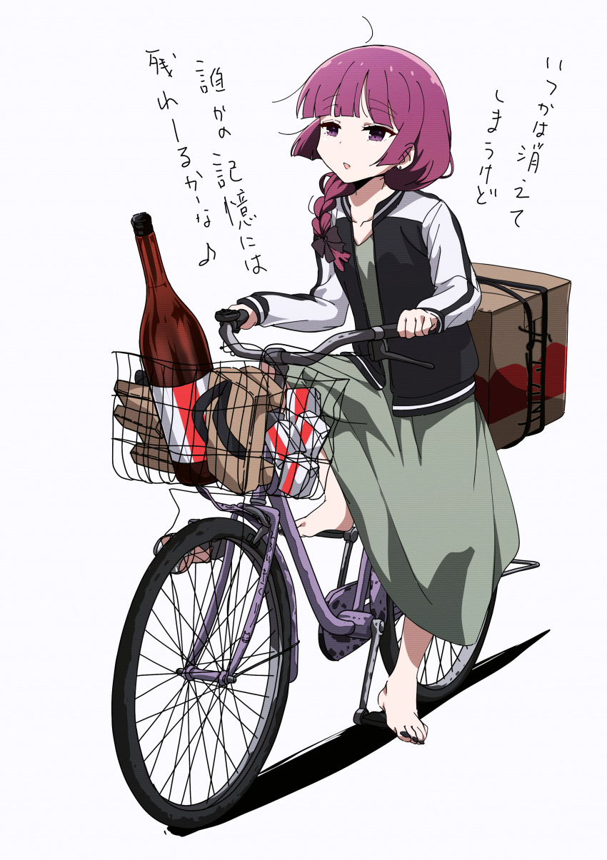 1girl absurdres alcohol_carton barefoot beer_bottle bicycle bicycle_basket blunt_bangs bocchi_the_rock! box braid cardboard_box dress expressionless full_body geta goumonsha green_dress hair_over_shoulder highres hiroi_kikuri jacket long_dress medium_hair music musical_note open_clothes open_jacket pink_hair riding riding_bicycle sandals sandals_removed shadow simple_background singing single_braid solo spoken_musical_note track_jacket translation_request unkempt violet_eyes white_background