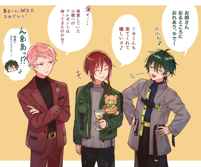 3boys belt black_belt black_pants black_shirt blush bow bowtie closed_eyes closed_mouth commentary_request cowboy_shot crossed_arms cup ensemble_stars! green_bow green_bowtie green_hair hair_between_eyes hands_on_own_hips highres holding holding_cup itsuki_shu jacket kagehira_mika lapels long_sleeves male_focus multicolored_hair multiple_boys open_clothes open_jacket open_mouth pants pink_hair red_pants redhead safety_pin sakasaki_natsume shirt short_hair speech_bubble streaked_hair stuffed_animal stuffed_toy teddy_bear teeth translation_request upper_teeth_only valkyrie_(ensemble_stars!) violet_eyes wednesday_108 white_hair