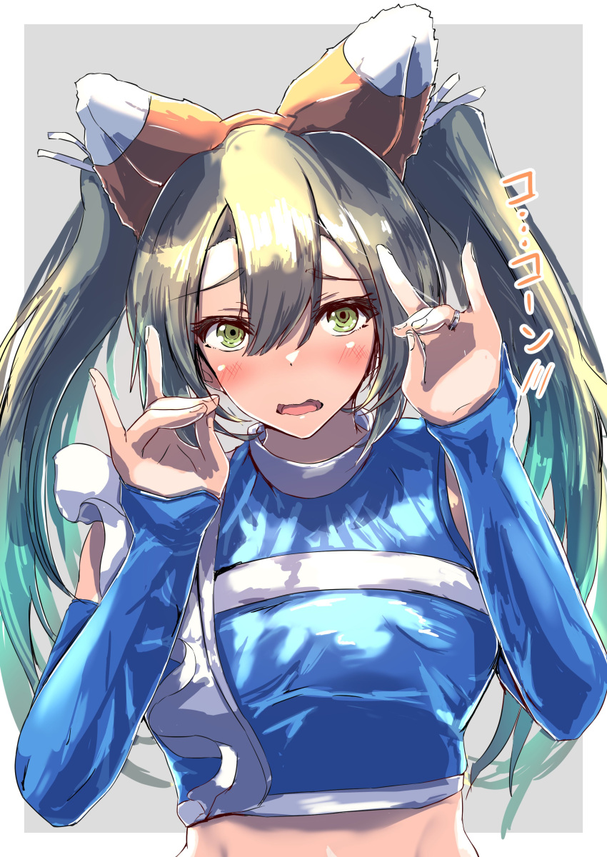 1girl absurdres animal_ears blue_shirt cheerleader commentary_request detached_sleeves double_fox_shadow_puppet fake_animal_ears fox_ears fox_shadow_puppet green_eyes grey_hair highres hokkaido_nippon-ham_fighters kantai_collection kitsune_dance kurage_ituki long_hair nippon_professional_baseball paw_pose shirt sleeveless sleeveless_shirt solo twintails upper_body zuikaku_(kancolle)