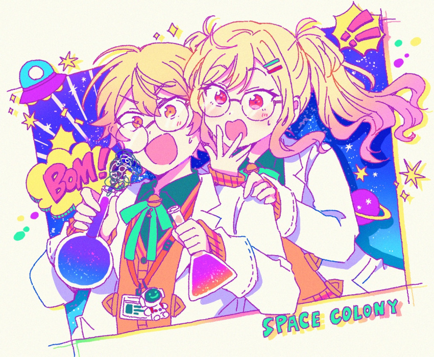 ! !! 1boy 1girl aqua_ribbon bespectacled blonde_hair blue_sky brother_and_sister buttons cardigan coat crooked_eyewear double-parted_bangs dutch_angle english_text erlenmeyer_flask explosion flask framed get_over_it._(project_sekai) glasses gradient_hair gradient_sky green_shirt hair_between_eyes hair_ornament hairclip hand_on_another's_shoulder hexagram hitopm holding id_card lab_coat lanyard lapels liquid long_sleeves looking_at_object multicolored_hair neck_ribbon notched_lapels open_clothes open_coat open_mouth orange_cardigan orange_eyes orange_hair pastel_colors pink_eyes planet pocket project_sekai ribbon round-bottom_flask round_eyewear shirt siblings single_stripe sky smoke sound_effects space star_(sky) star_(symbol) striped surprised sweat tenma_saki tenma_tsukasa twintails ufo upper_body volumetric_flask white_coat wispy_bangs