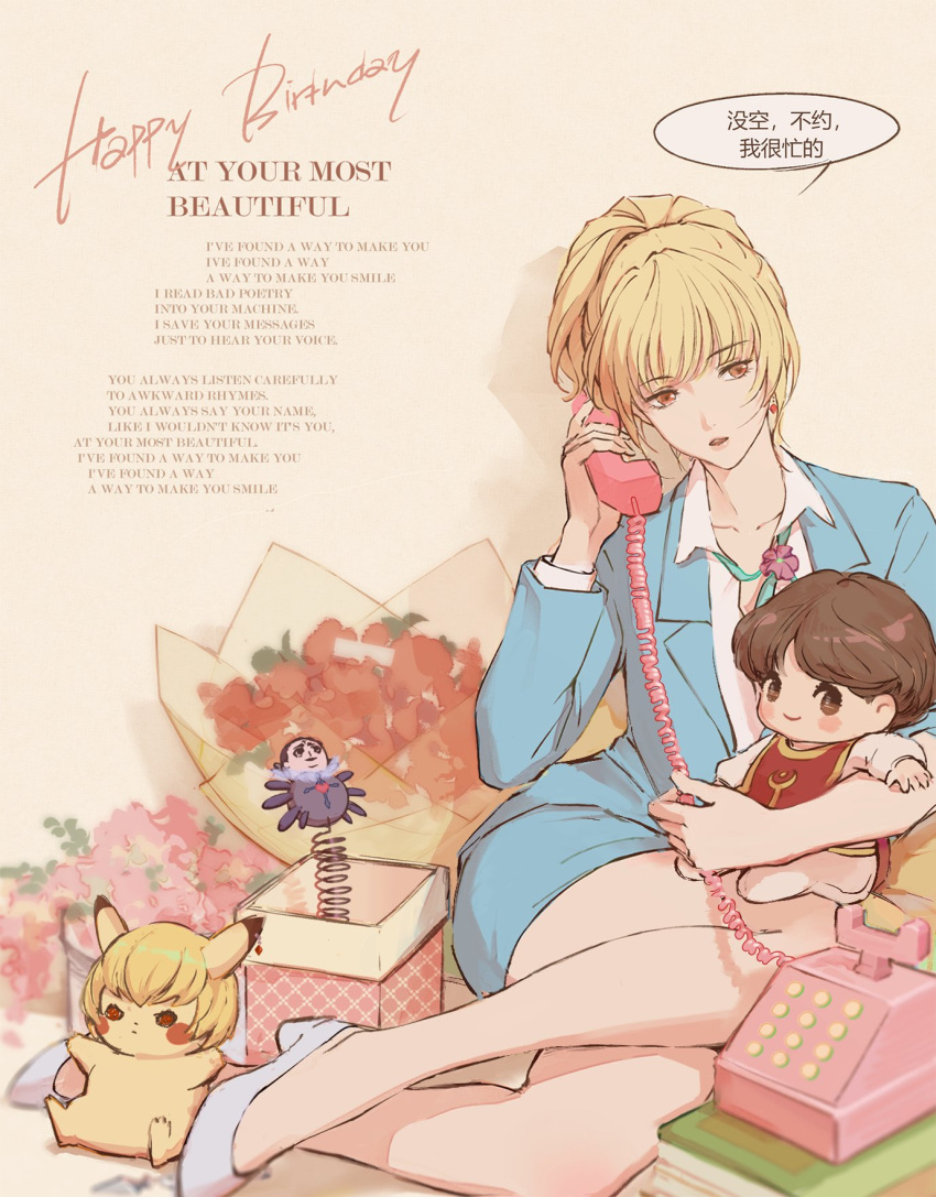 1boy 1other amilyluci_fer baby blonde_hair blue_skirt blue_suit blush brown_eyes brown_hair chrollo_lucilfer collarbone earrings formal full_body happy_birthday high_heels highres holding holding_phone hunter_x_hunter jack-in-the-box jewelry kurapika long_hair long_sleeves looking_at_viewer miniskirt pairo phone pikachu poem red_eyes red_tabard shirt short_hair skirt speech_bubble suit tabard translation_request white_shirt