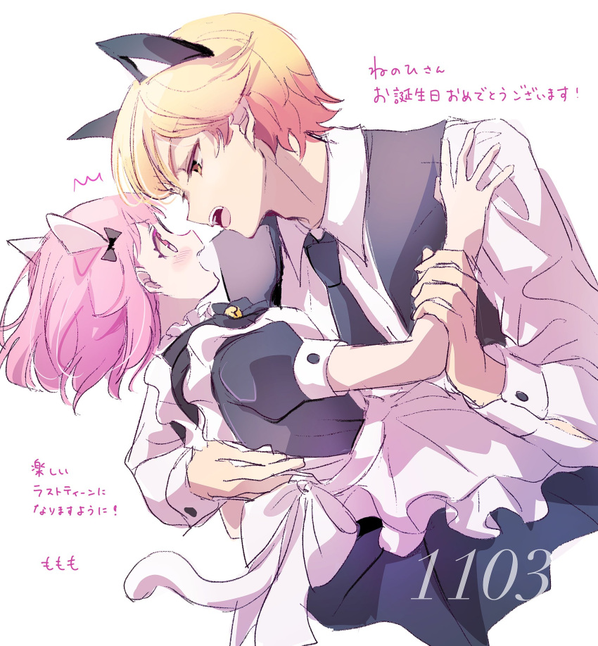1boy 1girl animal_ears apron arm_grab black_necktie blonde_hair blush bob_cut cat_ears cat_tail collared_shirt commentary_request gradient_hair hand_on_another's_back hetero highres long_sleeves maid_apron momomo_(m0_3) multicolored_hair necktie ootori_emu open_mouth orange_eyes pink_eyes pink_hair project_sekai shirt short_hair short_sleeves tail teeth tenma_tsukasa translation_request upper_body upper_teeth_only white_apron white_background white_shirt wolf_ears