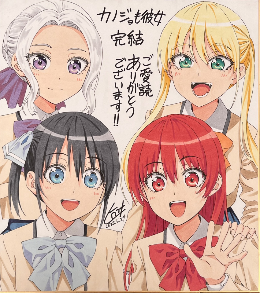 2023 4girls absurdres artist_name black_hair blonde_hair blue_bow blue_bowtie blue_eyes bow bowtie collared_shirt commentary_request copyright_name dated green_eyes grey_hair hair_bow hand_on_another's_shoulder highres hiroyuki hoshizaki_rika_(kanojo_mo_kanojo) kanojo_mo_kanojo kiryuu_shino long_hair looking_at_viewer minase_nagisa multiple_girls official_art open_mouth orange_bow orange_bowtie purple_bow purple_bowtie red_bow red_bowtie red_eyes redhead saki_saki_(kanojo_mo_kanojo) school_uniform shirt side_ponytail signature smile teeth traditional_media translation_request twintails upper_body violet_eyes