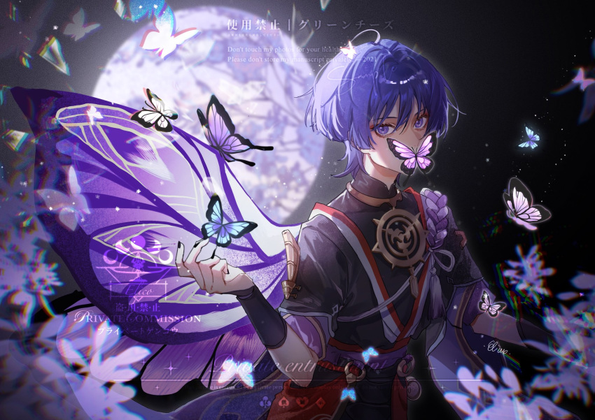 1boy bishounen blue_butterfly bug butterfly chromatic_aberration elico79068549 full_moon genshin_impact hair_between_eyes hand_up highres looking_at_viewer male_focus moon motion_blur night purple_butterfly purple_hair scaramouche_(genshin_impact) solo sparkle watermark