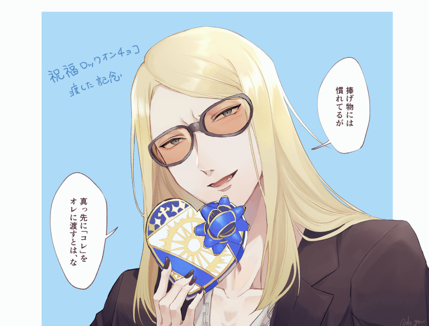 1boy black_jacket black_nails blonde_hair blue_background blue_eyes fate/grand_order fate_(series) highres jacket long_hair looking_at_viewer male_focus open_clothes open_jacket orange-tinted_eyewear shirt simple_background solo speech_bubble sunglasses tezcatlipoca_(fate) tinted_eyewear translation_request upper_body white_shirt yutsuki_(pixiv40202660)