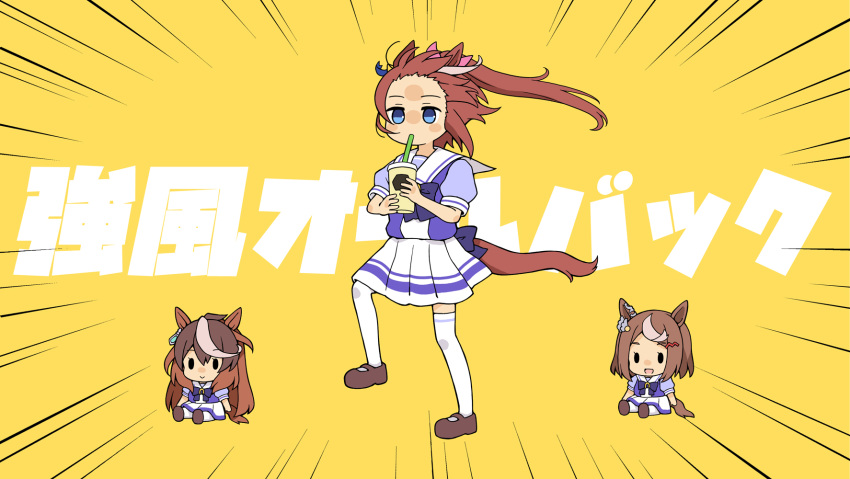 3girls animal_ears back_bow blue_eyes bow brown_footwear brown_hair character_doll commentary_request cup disposable_cup drinking_straw ear_bow ear_ornament earrings full_body highres holding holding_cup horse_ears horse_girl horse_tail jewelry kyoufuu_all_back_(vocaloid) loafers long_hair medium_hair multicolored_hair multiple_girls pink_bow pleated_skirt puffy_short_sleeves puffy_sleeves purple_bow purple_shirt rioshi shirt shoes short_hair short_sleeves simple_background single_earring skirt streaked_hair symboli_rudolf_(umamusume) tail text_background tokai_teio_(umamusume) tsurumaru_tsuyoshi_(umamusume) umamusume white_hair white_skirt yellow_background