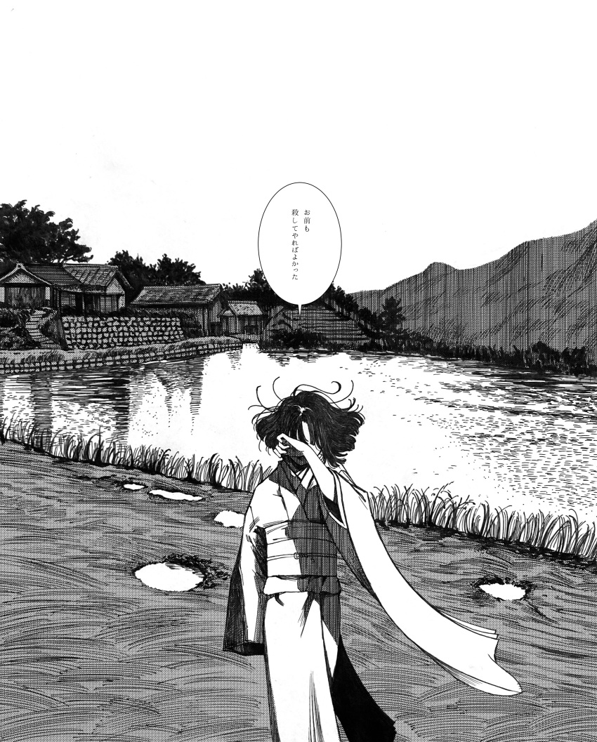 1girl absurdres ameishi ballpoint_pen_(medium) black_hair building covered_face grass greyscale hand_to_own_face highres japanese_clothes kimono medium_hair monochrome mountain nature obi original outdoors river sash sky solo speech_bubble standing traditional_media translation_request tree village water wide_sleeves