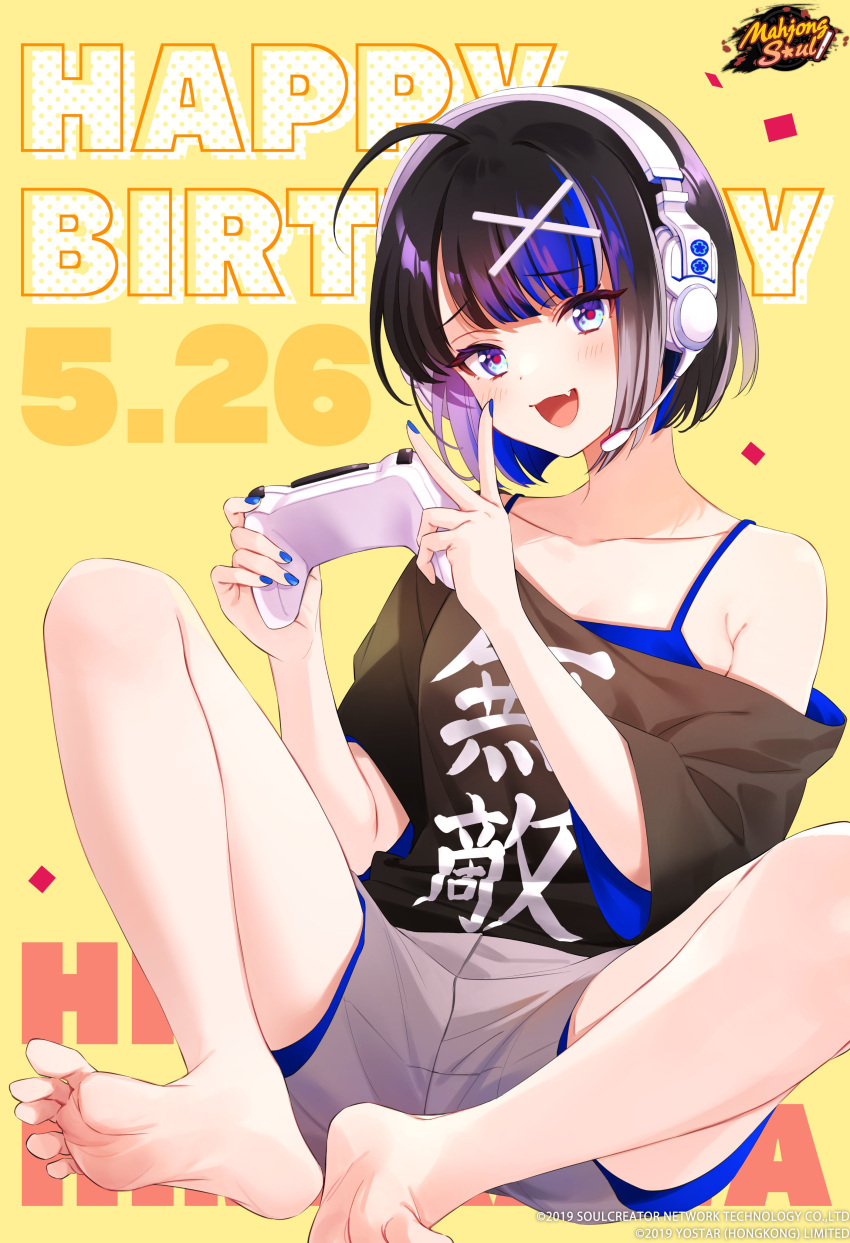 1girl absurdres ahoge barefoot black_hair black_shirt blue_eyes blue_hair blue_nails blunt_bangs commentary controller english_commentary fang feet happy_birthday headset highres himekawa_hibiki holding holding_controller logo looking_at_viewer mahjong_soul miojun_nono multicolored_hair off-shoulder_shirt off_shoulder official_art open_mouth shirt short_hair short_shorts shorts sitting skin_fang solo streaked_hair yellow_background