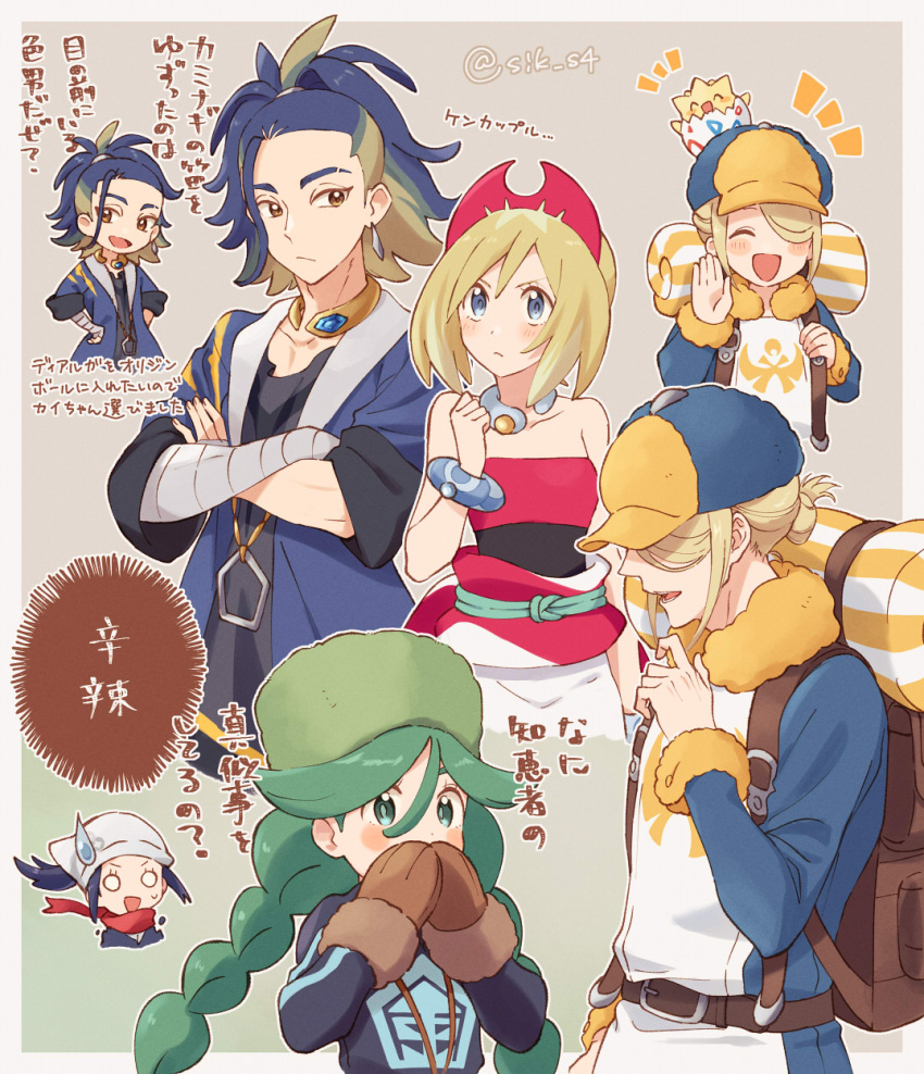 2boys 3girls adaman_(pokemon) akari_(pokemon) backpack bag bare_shoulders belt blonde_hair blue_eyes blue_hair brown_eyes collarbone covering_mouth crossed_arms diamond_clan_outfit earrings eyebrow_cut ginkgo_guild_uniform green_eyes green_hair green_headwear hair_over_one_eye highres inset irida_(pokemon) jewelry mittens multiple_boys multiple_girls notice_lines open_mouth pokemon pokemon_(game) pokemon_legends:_arceus protected_link sabi_(pokemon) scarf smile sweat togepi translation_request twitter_username volo_(pokemon) wrist_cuffs yairo_(sik_s4)