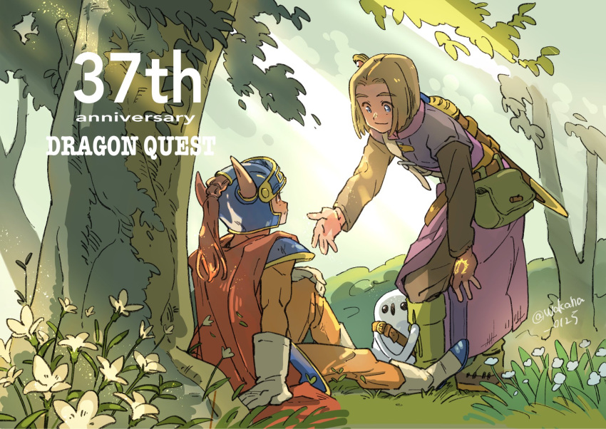 2boys anniversary armor belt_bag bent_over black_undershirt blue_eyes blue_headwear boots brown_hair cape closed_mouth coat commentary_request dragon_quest dragon_quest_i dragon_quest_xi fake_horns flower full_body gloves grass hand_on_own_knee helmet hero_(dq1) hero_(dq11) high_collar highres horns light_rays long_sleeves looking_at_another looking_down looking_up multiple_boys orange_pants orange_shirt outdoors outstretched_hand pants parted_bangs purple_coat red_cape shirt shoulder_armor shoulder_belt sitting sleeveless_coat smile sunlight sword tree turtleneck twitter_username wakana_0125 weapon weapon_on_back white_footwear white_gloves yocchi_(dq_xi)