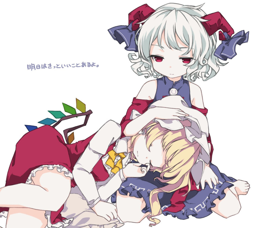 2girls ascot blonde_hair blue_dress check_translation closed_eyes crystal crystal_wings curly_hair dress flandre_scarlet hand_on_another's_head hand_on_own_thigh hat highres horn_ornament horn_ribbon horns lap_pillow looking_at_another mob_cap multiple_girls patterned_clothing red_eyes red_horns red_skirt red_sleeves red_vest ribbon sato_imo sheep_horns side_ponytail sitting skirt sleeping touhou toutetsu_yuuma translation_request vest wariza white_hair wings yellow_ascot