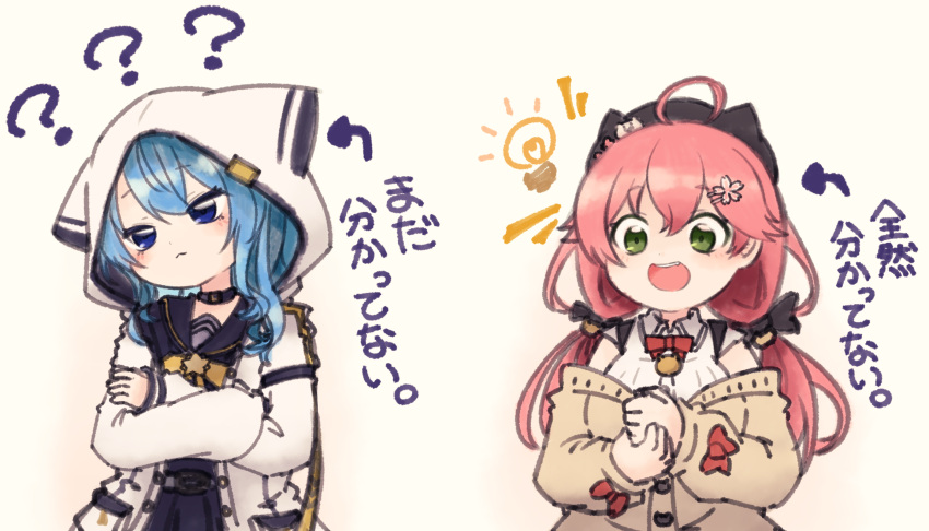 2girls ahoge animal_hat animal_hood beret black_choker black_headwear black_serafuku blue_eyes blue_hair blush brown_cardigan cardigan cat_hat cat_hood choker green_eyes hair_ornament hairclip hat highres hololive hood hooded_jacket hoshimachi_suisei hoshimachi_suisei_(4th_costume) jacket long_hair long_sleeves low_twintails multiple_girls official_alternate_costume official_alternate_hairstyle open_mouth pink_hair sakura_miko sakura_miko_(3rd_costume) school_uniform serafuku shirt smile tonton_(tonz159) translation_request twintails virtual_youtuber white_jacket white_shirt