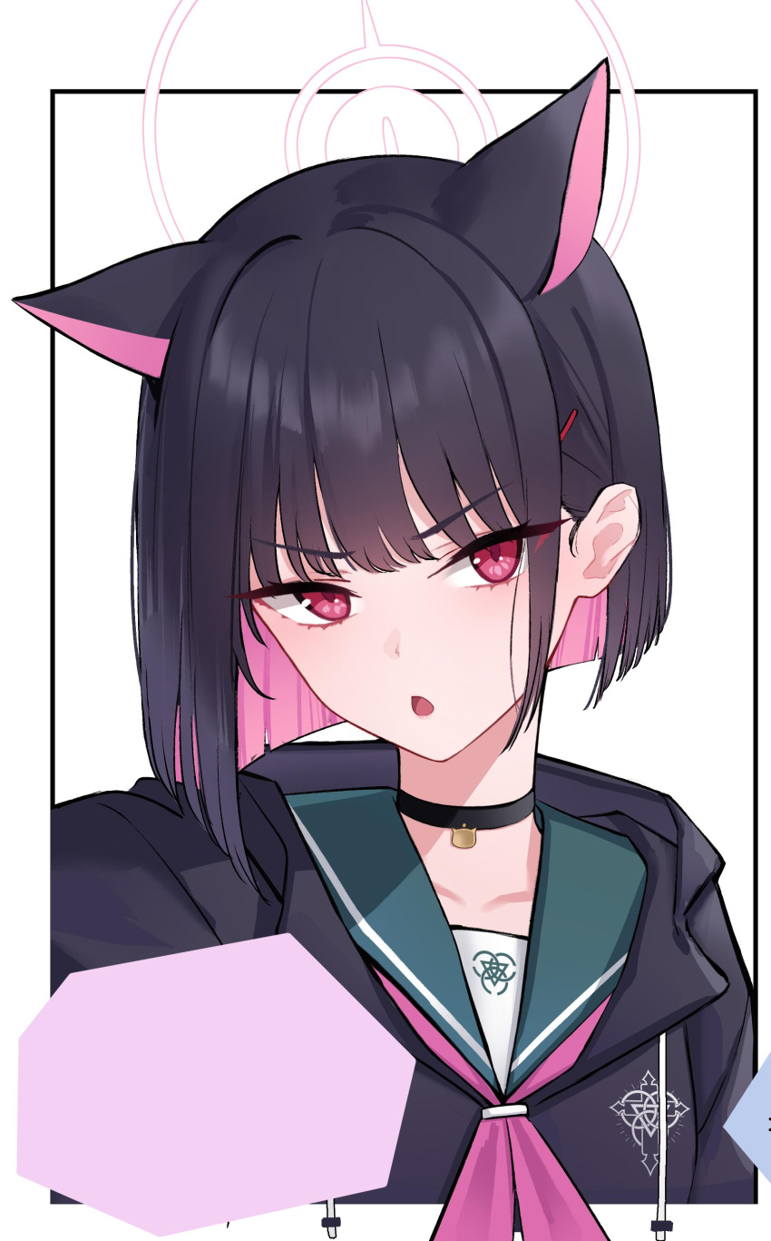 1girl absurdres animal_ears black_hair blue_archive cat_ears halo highres kazusa_(blue_archive) looking_at_viewer medium_hair multicolored_hair neckerchief onuj2$ pink_eyes pink_hair pink_neckerchief simple_background two-tone_hair white_background