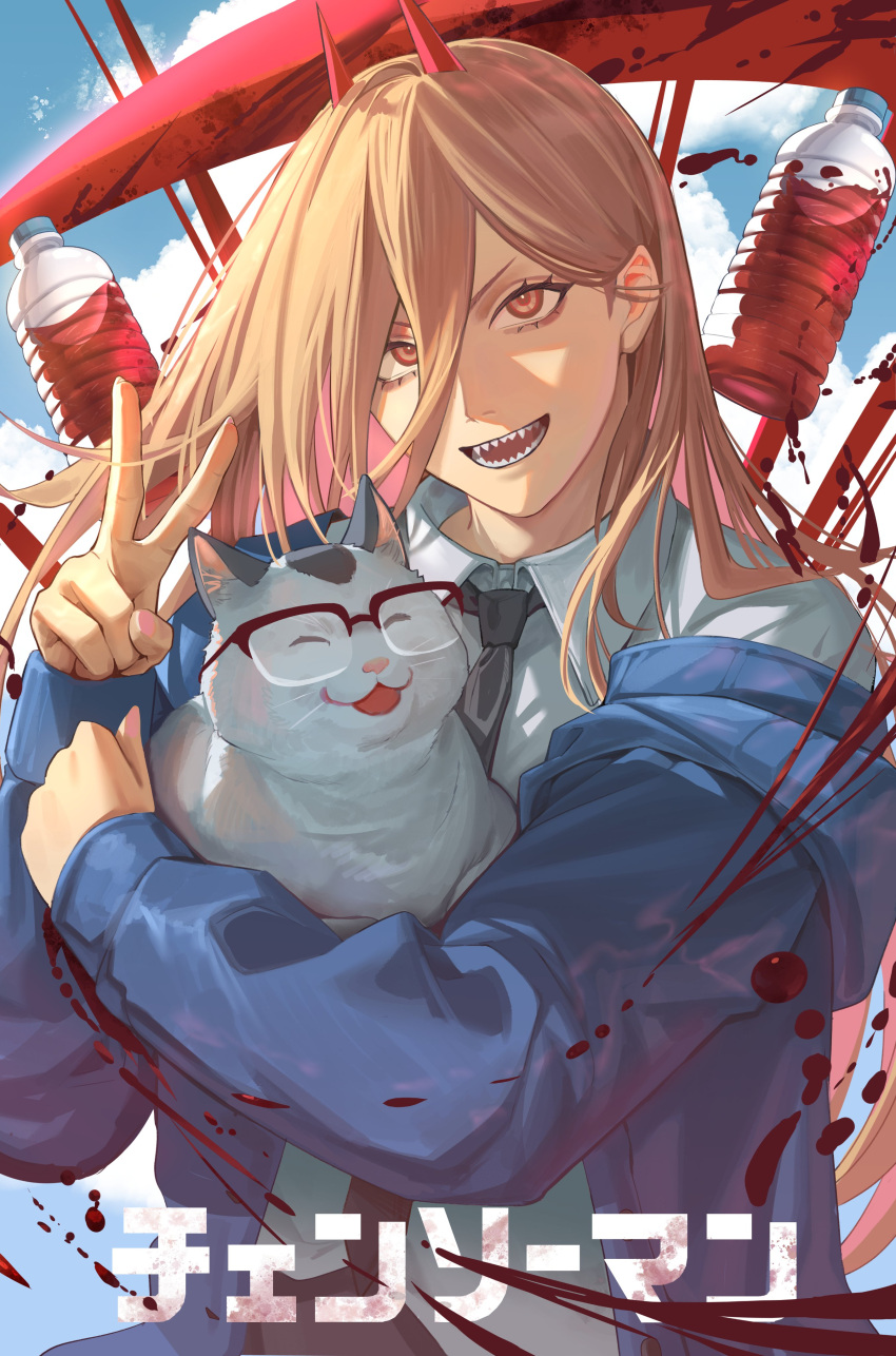 1girl absurdres animal animal_ears animal_nose black_necktie blonde_hair blood blue_jacket blue_sky bonethide14663 bottle brown_eyes cat cat_ears chainsaw_man closed_eyes clouds cloudy_sky collared_shirt copyright_name day demon_girl demon_horns fingernails glasses grey_fur hair_between_eyes hands_up highres hood hooded_jacket horns hug jacket long_fingernails long_hair long_sleeves looking_up meowy_(chainsaw_man) nail_polish necktie open_clothes open_jacket open_mouth outdoors pet pink_nails power_(chainsaw_man) puffy_long_sleeves puffy_sleeves sharp_teeth shirt sky smile teeth tongue two-tone_fur v v-shaped_eyebrows white_fur white_shirt