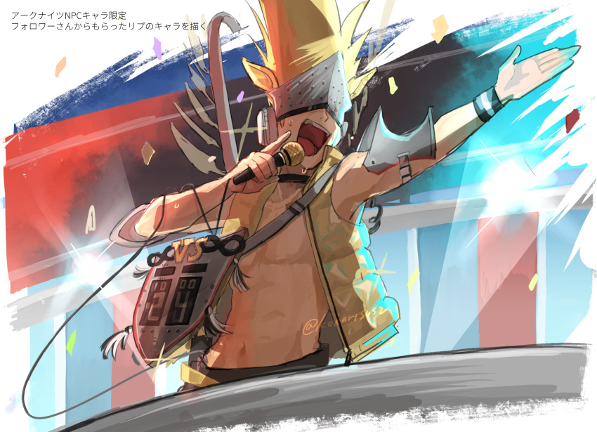 1boy animal_ear_fluff animal_ears arknights armpits bare_shoulders blonde_hair brown_vest character_request confetti highres holding holding_microphone kobarisusuz male_focus microphone navel open_clothes open_mouth open_vest outstretched_arm solo sweat translation_request twitter_username vest