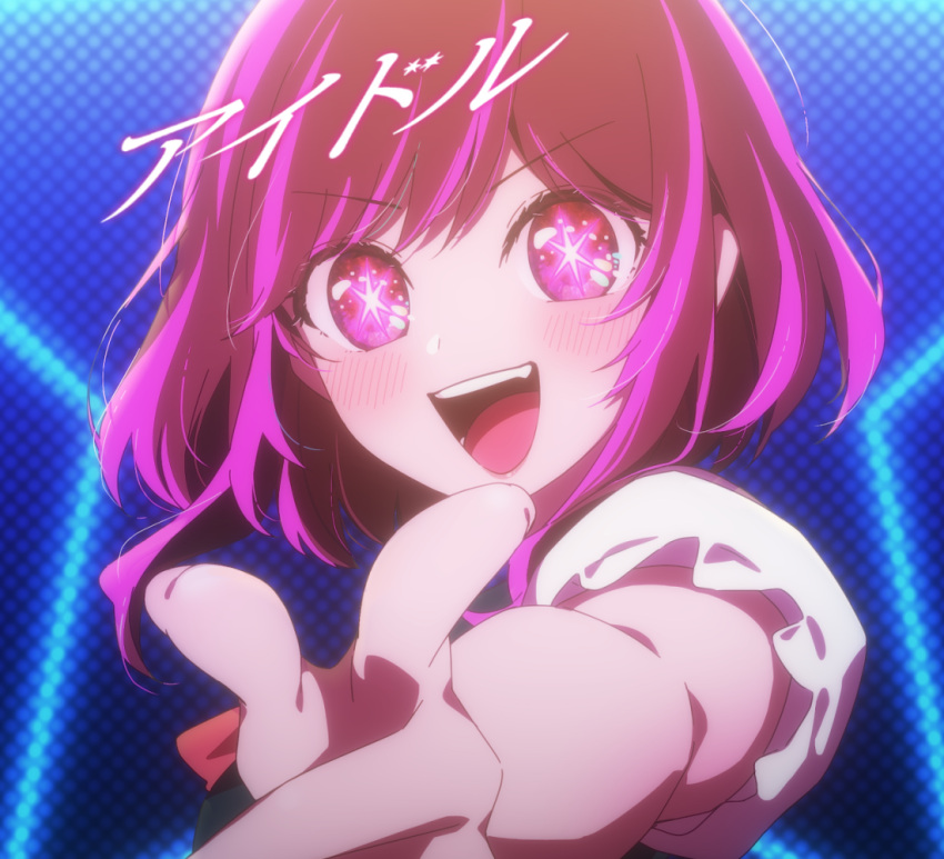 1girl :d arima_kana atu blue_background blush commentary_request cover dress frilled_dress frills idol idol_clothes looking_at_viewer medium_hair open_mouth oshi_no_ko partial_commentary pink_dress pink_eyes pointing pointing_at_viewer redhead sidelocks smile solo star-shaped_pupils star_(symbol) symbol-shaped_pupils teeth upper_body upper_teeth_only yoasobi