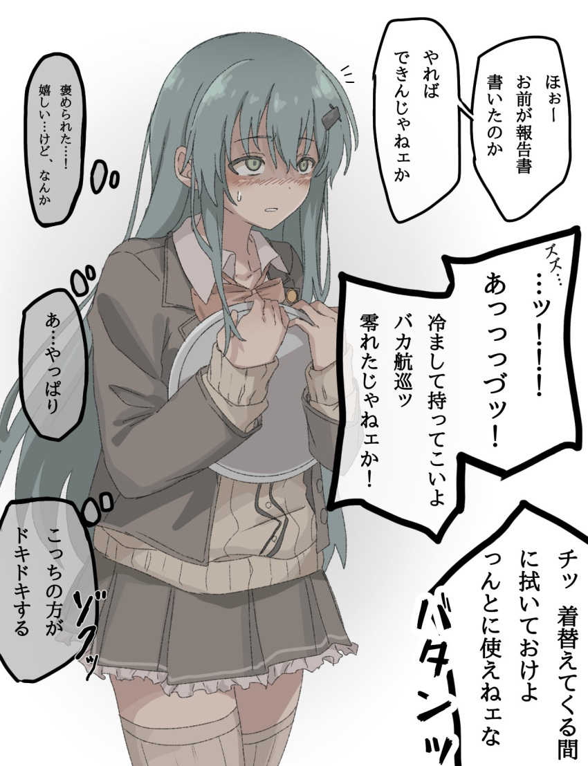1girl bow bowtie brown_cardigan brown_jacket brown_skirt brown_thighhighs cardigan collared_shirt frilled_skirt frills green_eyes green_hair hair_ornament hairclip highres holding holding_tray jacket kantai_collection kirisaki_seeker long_hair miniskirt open_cardigan open_clothes pleated_skirt red_bow red_bowtie school_uniform shirt skirt solo speech_bubble standing suzuya_(kancolle) suzuya_kai_ni_(kancolle) thigh-highs thought_bubble translation_request tray white_shirt