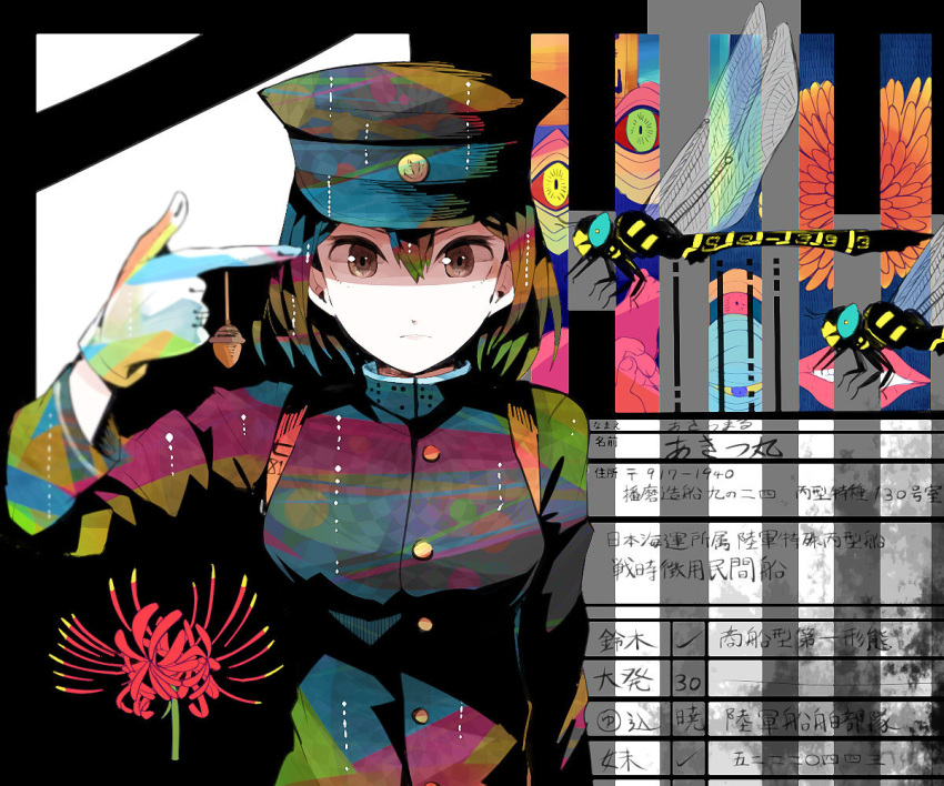 1girl akitsu_maru_(kancolle) animal black_eyes black_hair black_headwear bug buttons closed_mouth dragonfly flower gloves hair_between_eyes hat itomugi-kun kantai_collection long_sleeves military military_hat military_uniform peaked_cap red_flower short_hair solo spider_lily uniform white_gloves