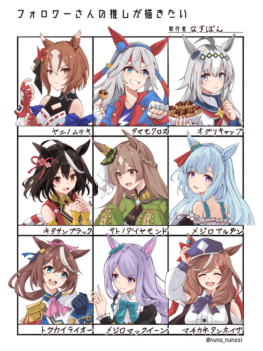 6+girls ahoge animal_ears character_name chart closed_eyes commentary_request detached_sleeves food grin hair_between_eyes hair_ornament hat headband highres horse_ears horse_girl kitasan_black_(umamusume) long_hair looking_at_viewer matikane_tannhauser_(umamusume) medium_hair mejiro_ardan_(umamusume) mejiro_mcqueen_(umamusume) multiple_girls nasupon_54115 oguri_cap_(umamusume) open_mouth portrait satono_diamond_(umamusume) smile tamamo_cross_(umamusume) tokai_teio_(umamusume) translation_request umamusume yaeno_muteki_(umamusume)