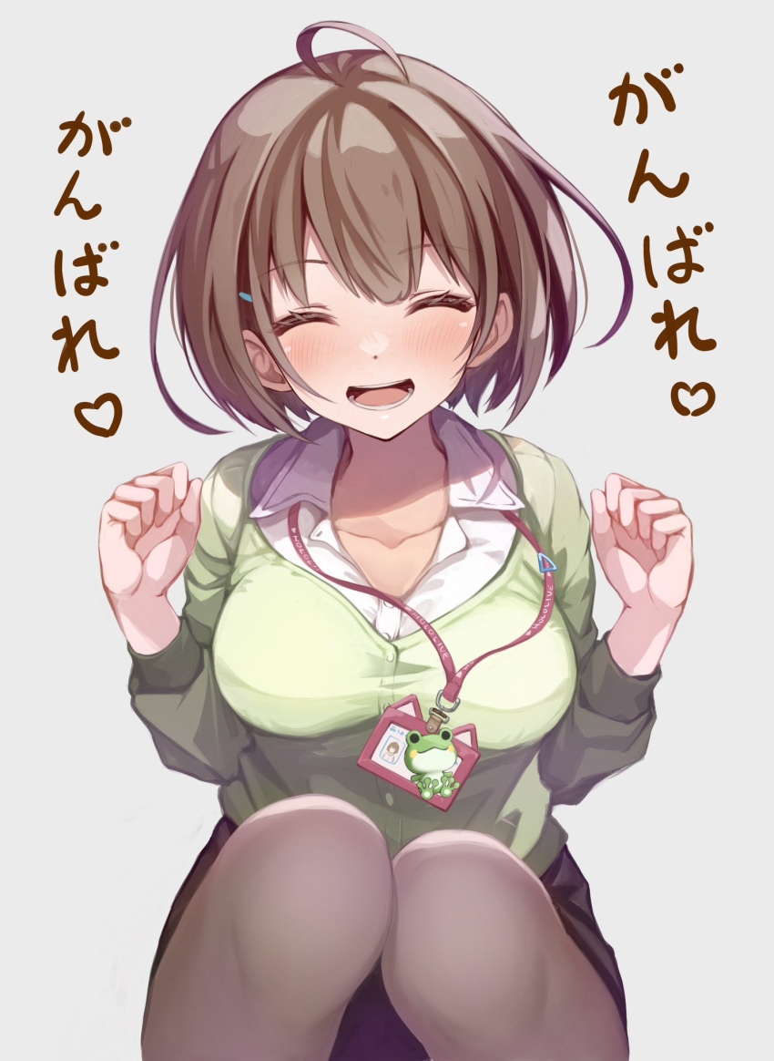 1girl ahoge black_pantyhose black_skirt blush breasts brown_hair cardigan clenched_hands closed_eyes collarbone collared_shirt commentary facing_viewer feet_out_of_frame frog green_cardigan grey_background hair_ornament hairclip harusaki_nodoka highres hololive id_card ist_lei_mikan lanyard medium_breasts miniskirt open_mouth pantyhose shirt shirt_tucked_in short_hair simple_background skirt smile solo squatting translated virtual_youtuber white_shirt wing_collar