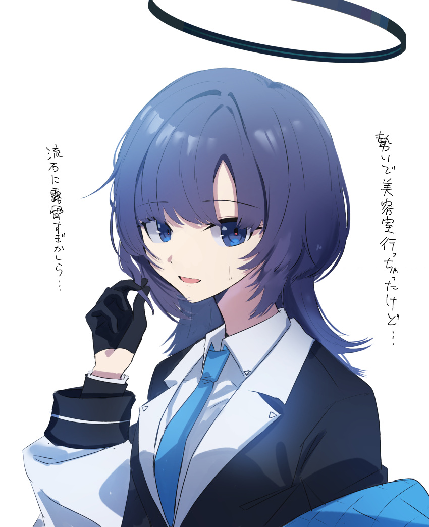 1girl absurdres alternate_hairstyle black_gloves blue_archive blue_eyes blue_necktie breasts gloves halo highres holding holding_hair long_sleeves looking_at_viewer medium_breasts necktie purple_hair simple_background smile solo sumutemu sweatdrop translation_request upper_body yuuka_(blue_archive)