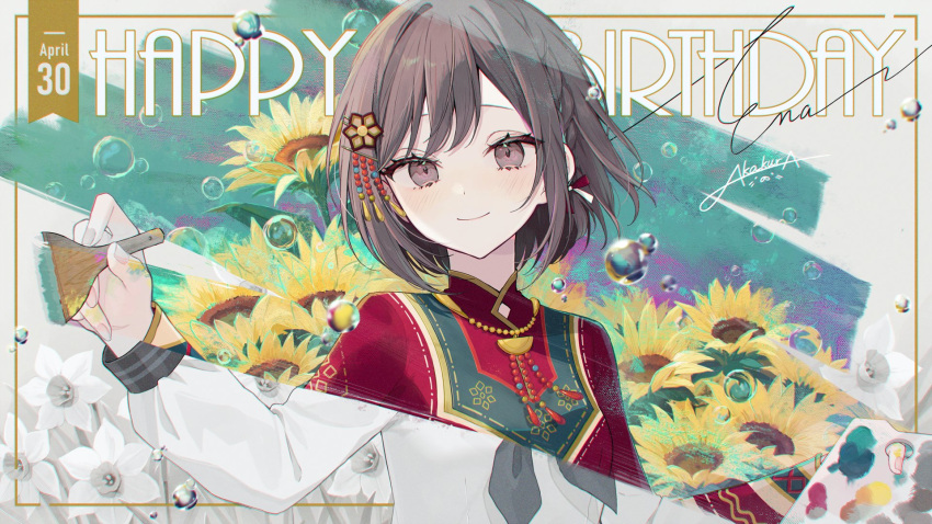 1girl aged_down akakura artist_name birthday braid brown_eyes brown_hair character_name closed_mouth dated dual_persona english_text floating_hair flower hair_ornament happy_birthday highres holding holding_paintbrush holding_palette kuuhaku_no_canvas_ni_egaku_watashi_wa_(project_sekai) light_blush long_sleeves looking_at_viewer neckerchief official_alternate_costume official_art paintbrush palette_(object) partially_colored project_sekai red_shirt sailor_collar sailor_shirt school_uniform second-party_source shinonome_ena shirt short_hair side_braid signature smile solo sunflower swept_bangs upper_body water_drop yellow_flower