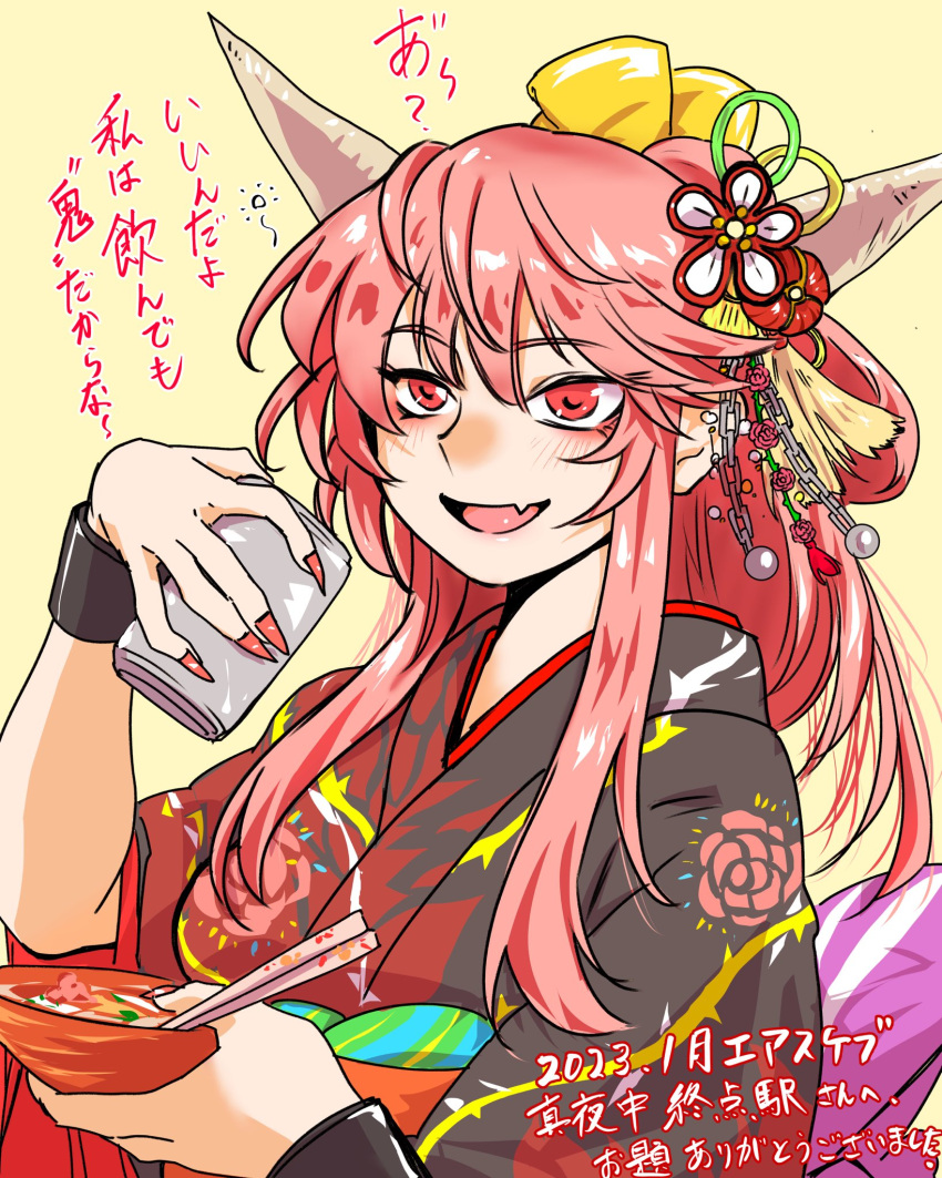 1girl :d alternate_costume bowl commentary dated fang floral_print food hair_ornament highres holding holding_bowl horns ibaraki_douji_(touhou) ibaraki_kasen japanese_clothes kimono long_hair multicolored_clothes multicolored_kimono nunnun_(shunka_shuutou) open_mouth pink_eyes pink_hair sidelocks simple_background skin_fang smile solo touhou translation_request yellow_background yukata