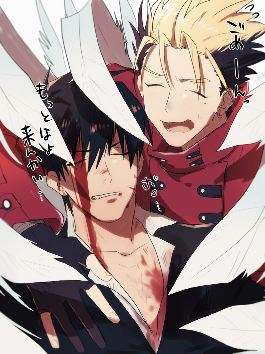 2boys absurdres black_gloves black_hair black_jacket blonde_hair blood blood_on_face closed_mouth collarbone collared_shirt earrings fang fingerless_gloves frown gloves highres jacket jewelry long_sleeves male_focus mole mole_under_eye multicolored_hair multiple_boys nicholas_d._wolfwood open_mouth partially_unbuttoned red_jacket shirt short_hair single_earring smile spiky_hair sweatdrop trigun two-tone_hair upper_body v-shaped_eyebrows vash_the_stampede white_background white_shirt yuma_(zero)