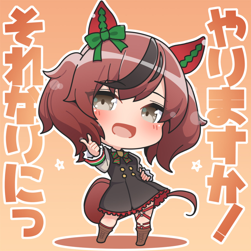 1girl animal_ears black_dress blush boots brown_footwear brown_hair chibi commentary dress ear_covers ear_ribbon full_body green_ribbon grey_eyes hand_on_own_hip highres horse_ears horse_girl horse_tail long_sleeves looking_at_viewer multicolored_hair nice_nature_(umamusume) o-ring open_mouth orange_background outstretched_arm ribbon smile solo standing star_(symbol) streaked_hair tail umamusume warashi