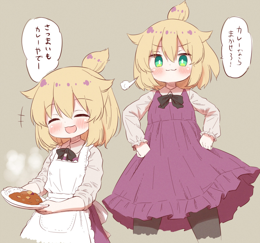 +++ 1girl apron arinu black_pantyhose blonde_hair blush bowl closed_eyes closed_mouth collared_shirt curry curry_rice dress food green_eyes grey_background hair_between_eyes highres holding holding_bowl long_sleeves multiple_views open_mouth original pantyhose purple_dress rice shirt short_hair simple_background smile smug speech_bubble translation_request white_apron white_shirt yakiimo-chan
