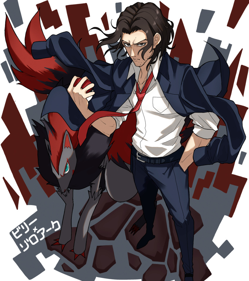 1boy belt billy_alfred black_pants blue_eyes brown_hair facial_hair full_body hand_in_pocket highres holding holding_poke_ball jacket jacket_on_shoulders looking_at_viewer necktie pants poke_ball pokemon pokemon_(creature) red_necktie shirt shishiruto sleeves_rolled_up solo standing stubble undead_unluck white_shirt zoroark