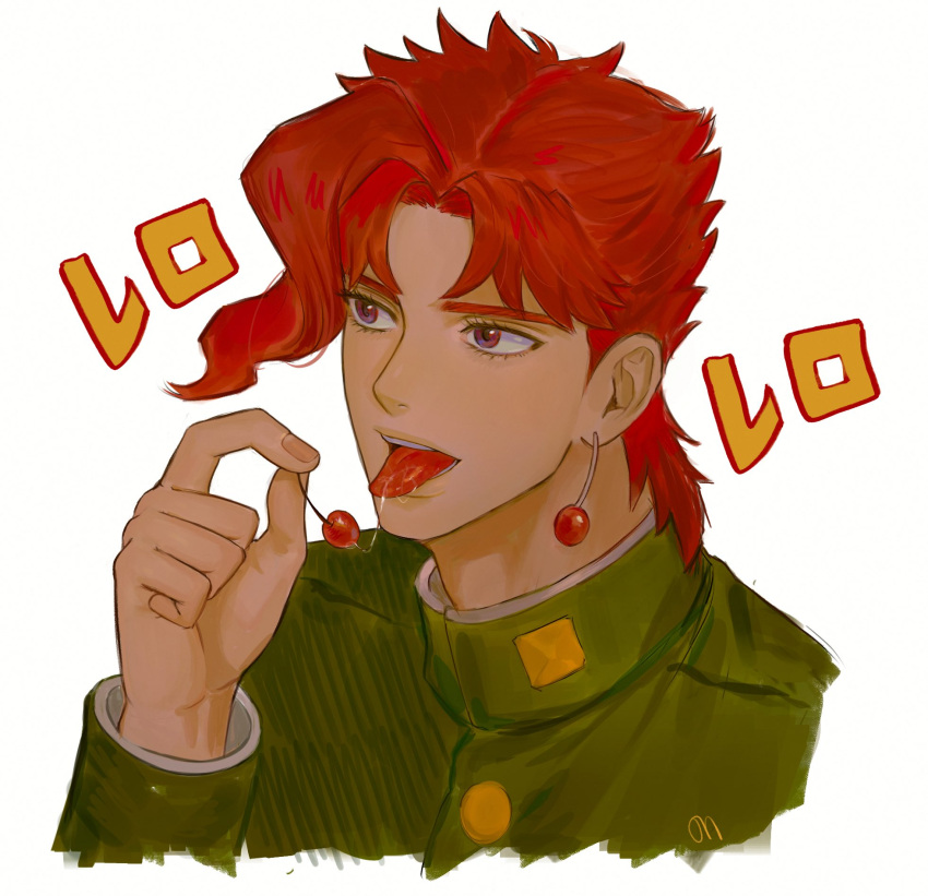 1boy cherry cherry_earrings earrings food food-themed_earrings fruit green_jacket hand_up highres holding jacket jewelry jojo_no_kimyou_na_bouken kakyoin_noriaki long_sleeves looking_away male_focus on0n open_mouth portrait redhead short_hair simple_background solo stardust_crusaders tongue tongue_out violet_eyes white_background