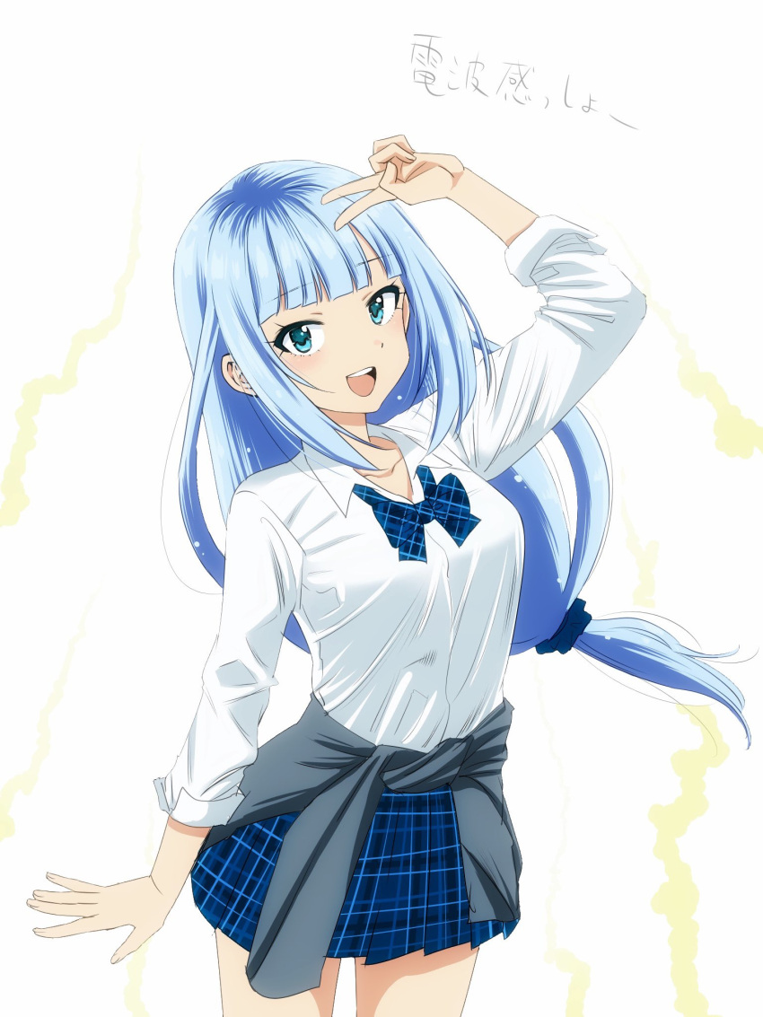 1girl arm_up blue_bow blue_bowtie blue_eyes blue_hair blue_skirt blush bow bowtie breasts cardigan clothes_around_waist collarbone cowboy_shot dot_nose grey_cardigan gyaru hair_bow highres idolmaster idolmaster_million_live! idolmaster_million_live!_theater_days light_blue_hair long_hair looking_at_viewer low-tied_long_hair matcha_kingyo medium_breasts open_hand open_mouth plaid plaid_bow plaid_bowtie plaid_skirt pleated_skirt school_uniform shiraishi_tsumugi shirt simple_background skirt sleeves_rolled_up solo teeth upper_teeth_only v very_long_hair white_background white_shirt