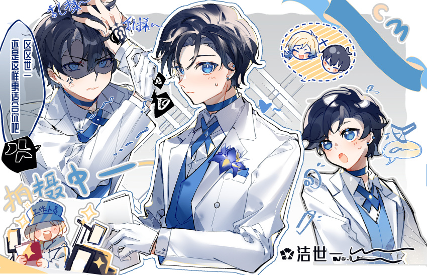 2boys anger_vein black_hair blonde_hair blue_eyes blue_lock blue_vest blush boutonniere chinese_commentary chinese_text closed_mouth commentary_request earrings formal gloves hand_on_another's_arm hand_on_another's_head hand_tattoo highres isagi_yoichi jacket jewelry long_sleeves looking_at_viewer male_focus michael_kaiser multiple_boys multiple_views official_alternate_costume open_mouth shaded_face short_hair simple_background suit tattoo tong_jun translation_request upper_body vest white_gloves white_jacket