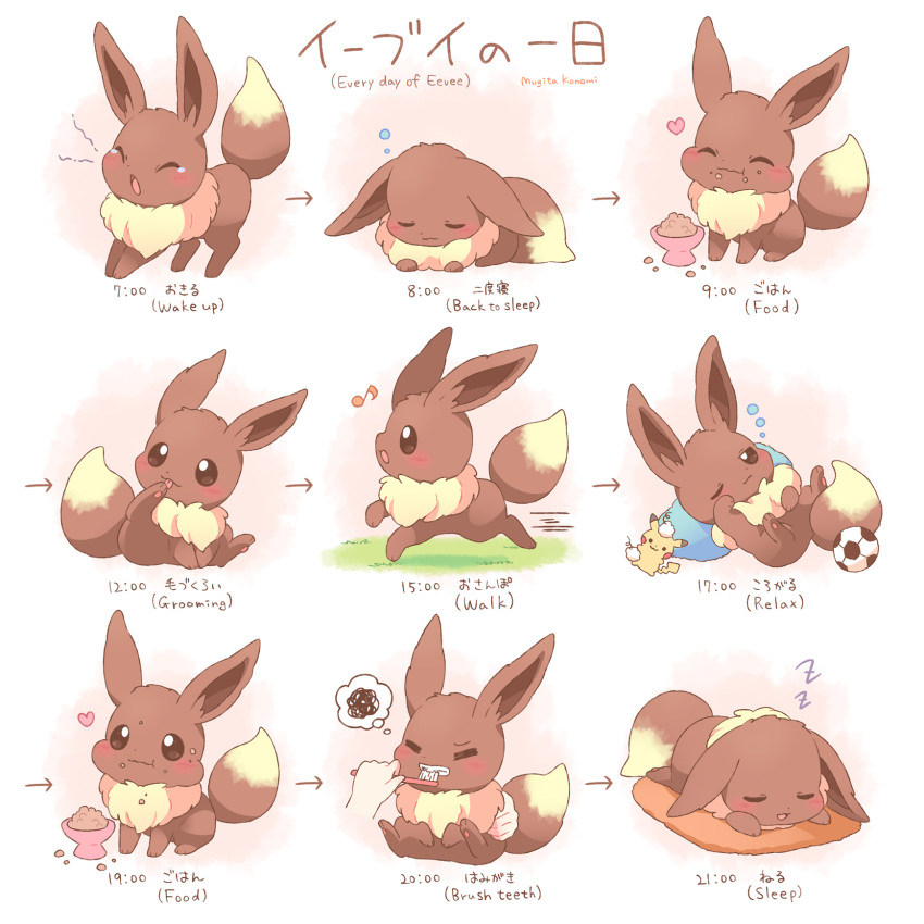 :t arrow_(symbol) blush bowl bright_pupils brown_eyes brushing_another's_teeth closed_mouth commentary_request disembodied_limb eating eevee food food_on_face heart highres lying mugita_konomi pokemon pokemon_(creature) sleeping smile tearing_up thought_bubble tongue tongue_out white_pupils zzz