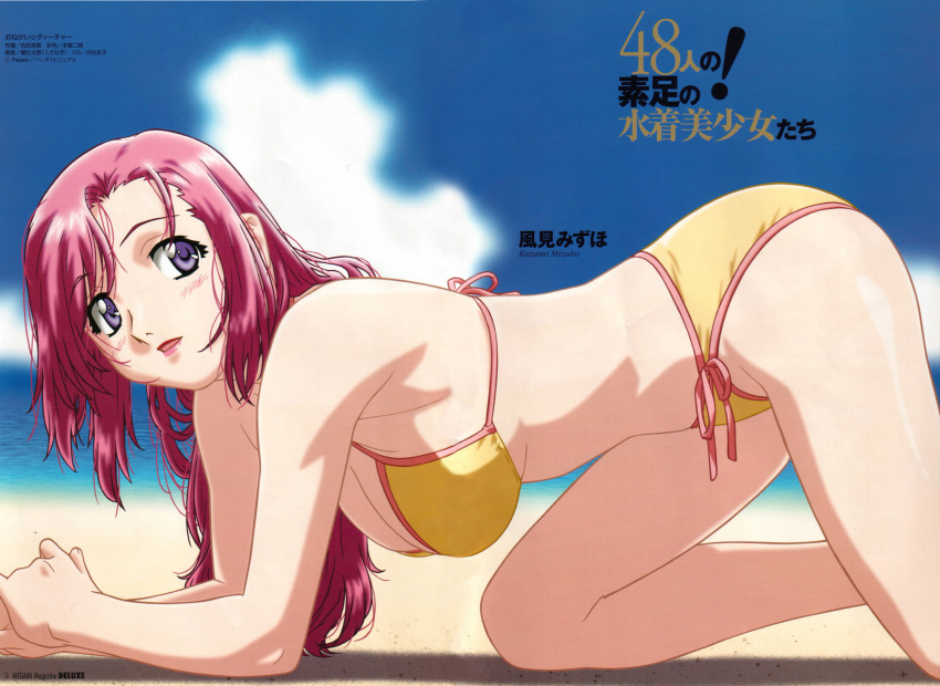 bikini gohda_hiroaki kazami_mizuho onegai_teacher swimsuit